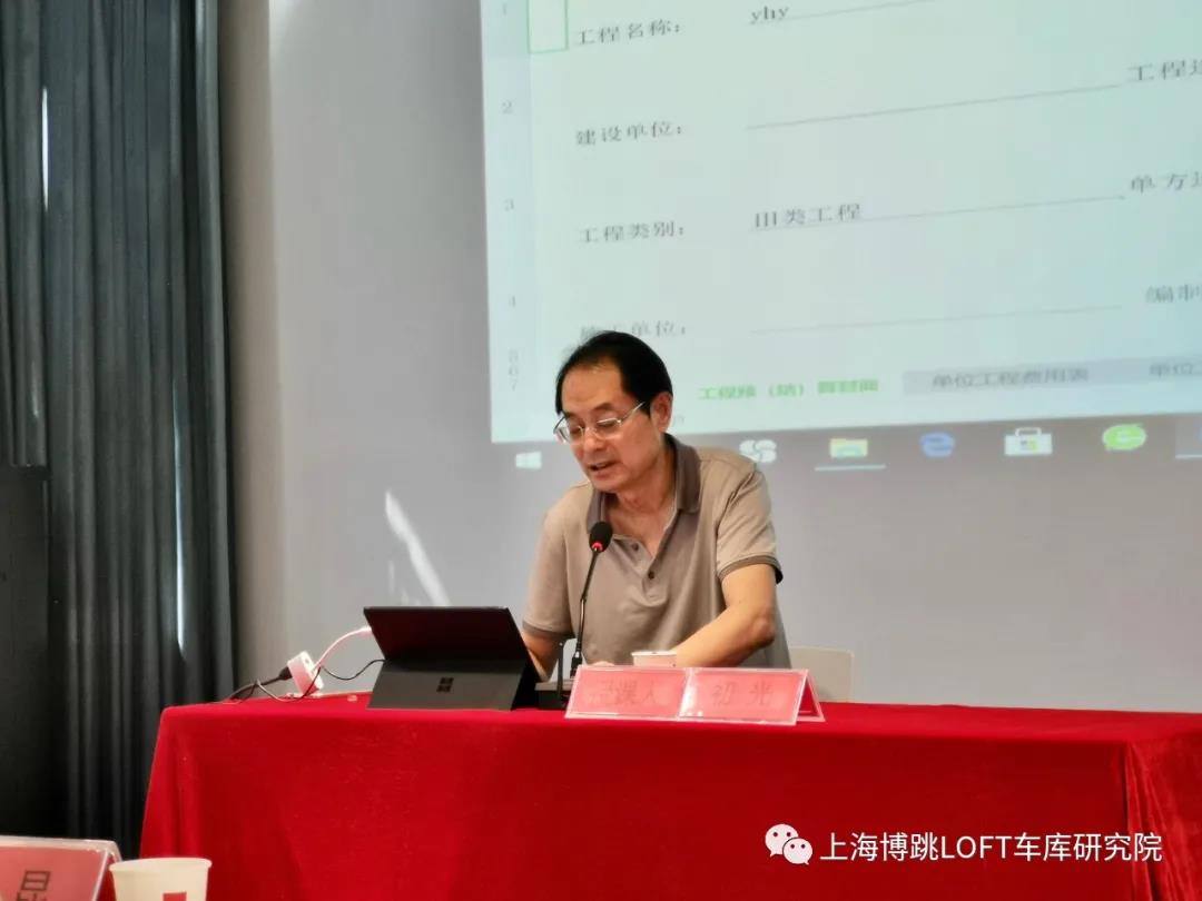 仙桃上海博普发明人初光先生受邀《先进技术培训会》