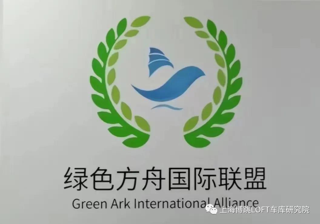 仙桃【上海博普】成功入编工信部绿色方舟计划！